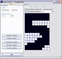 Редактор образов для обучения нейронной сети
