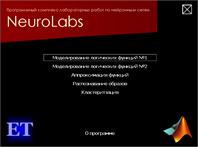 NeuroLabs